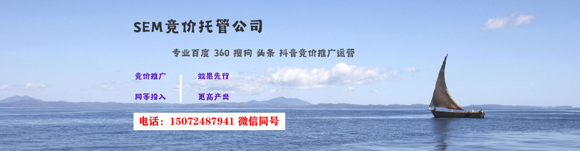 鲁山百度充值返点