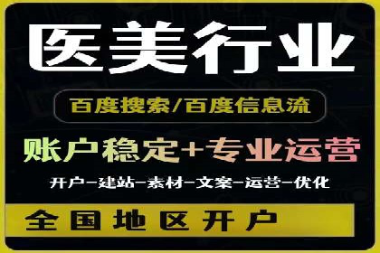 百度视频广告投放技巧：案例分享成功经验