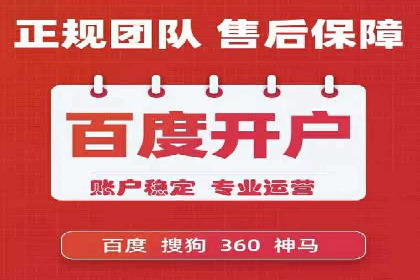 案例分享：如何通过百度信息流实现品牌曝光